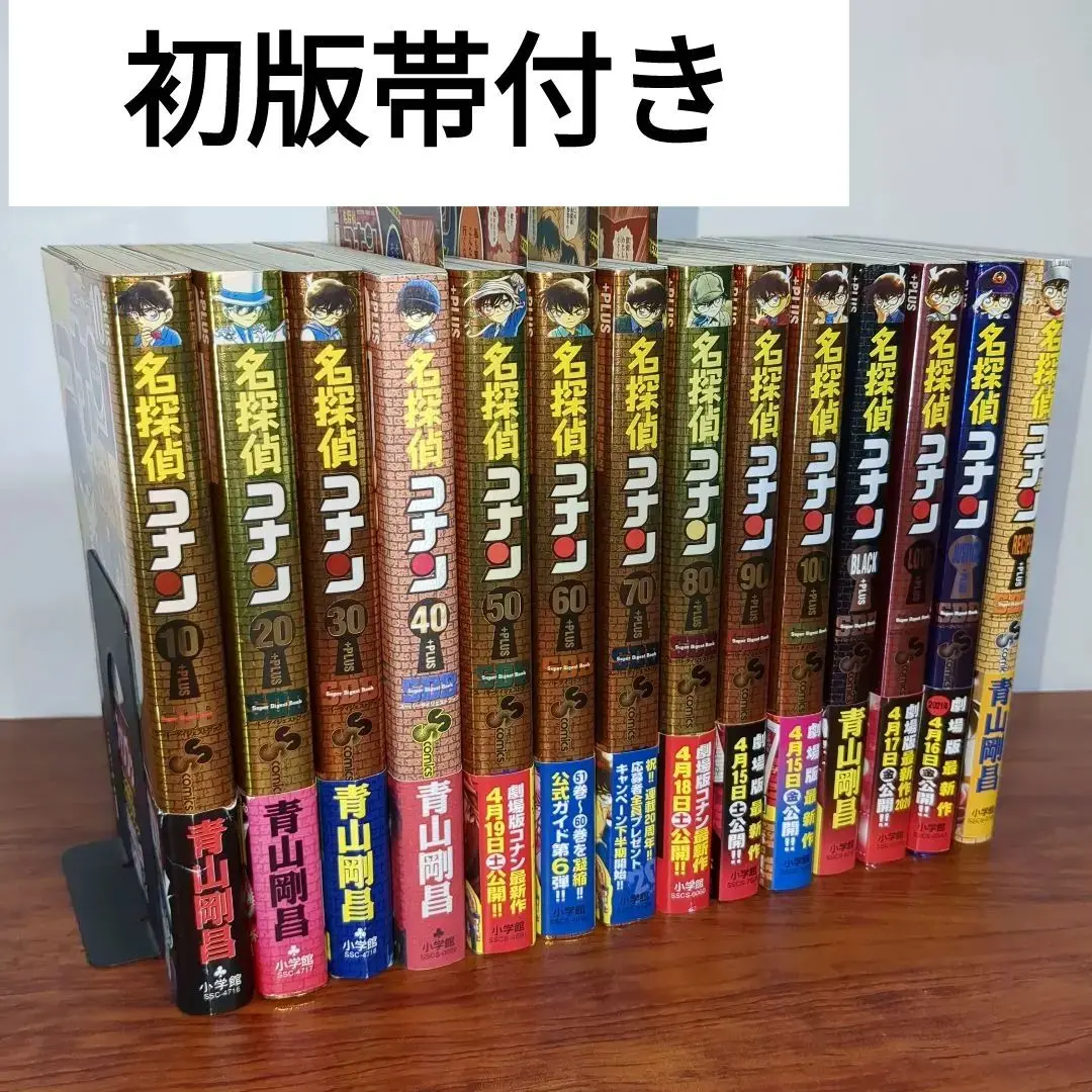 名探偵コナンの漫画セット（巻数抜けあり） 名探偵コナン 1～92(22巻だけ抜きあり)映画化漫画 全巻セット