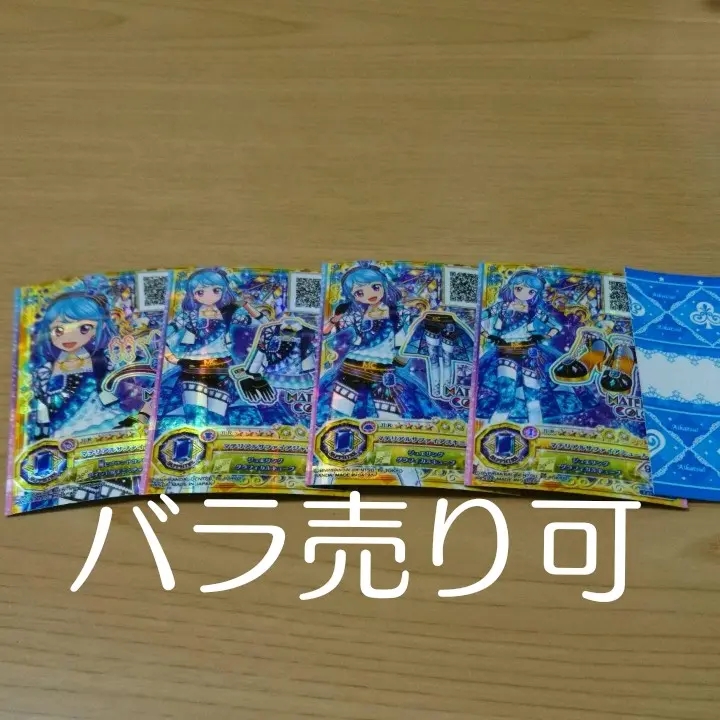 2025年最新】マテリアルサファイアコーデの人気アイテム - メルカリ