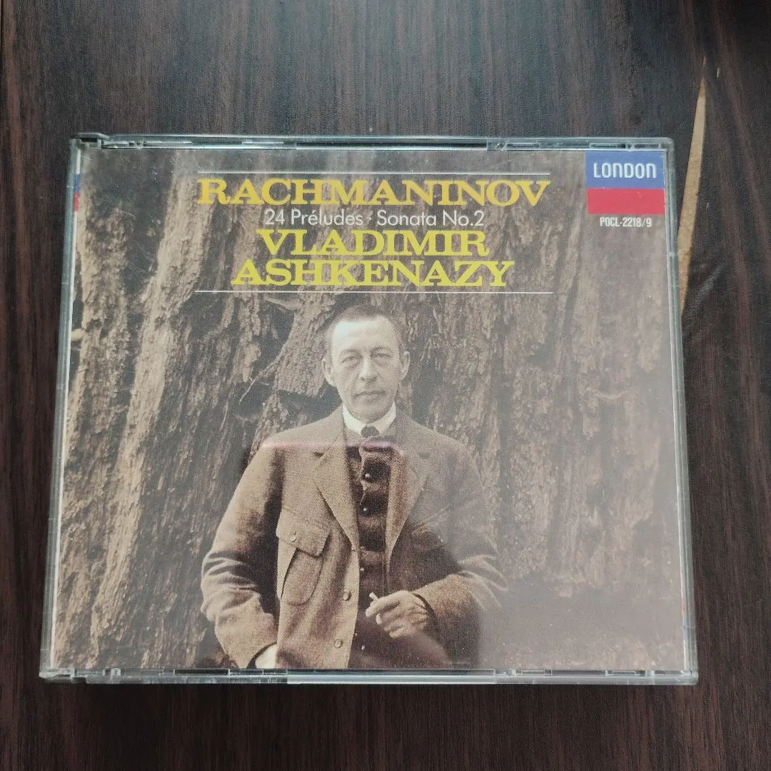 Thumbnail of Rachmaninoff: 24 Preludes / Sonata No. 2