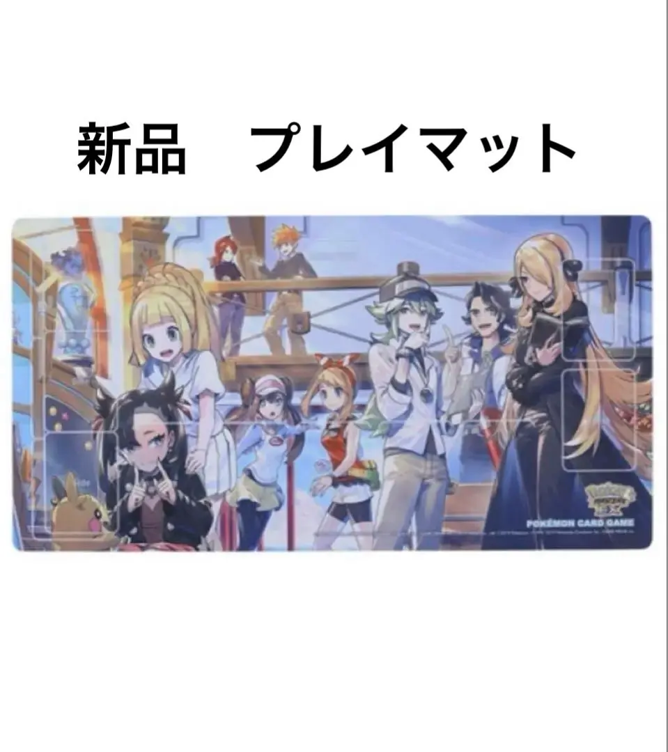 2025年最新】ポケモンカードゲーム ラバープレイマット trainers