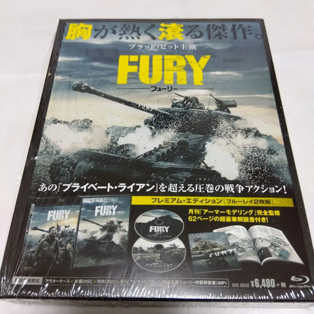 新品未開封フューリー 4K ULTRA HD&ブルーレイセット('14米)〈2枚 Amazon.co.jp: フューリー 4K ULTRA HD & ブルーレイセット [4K