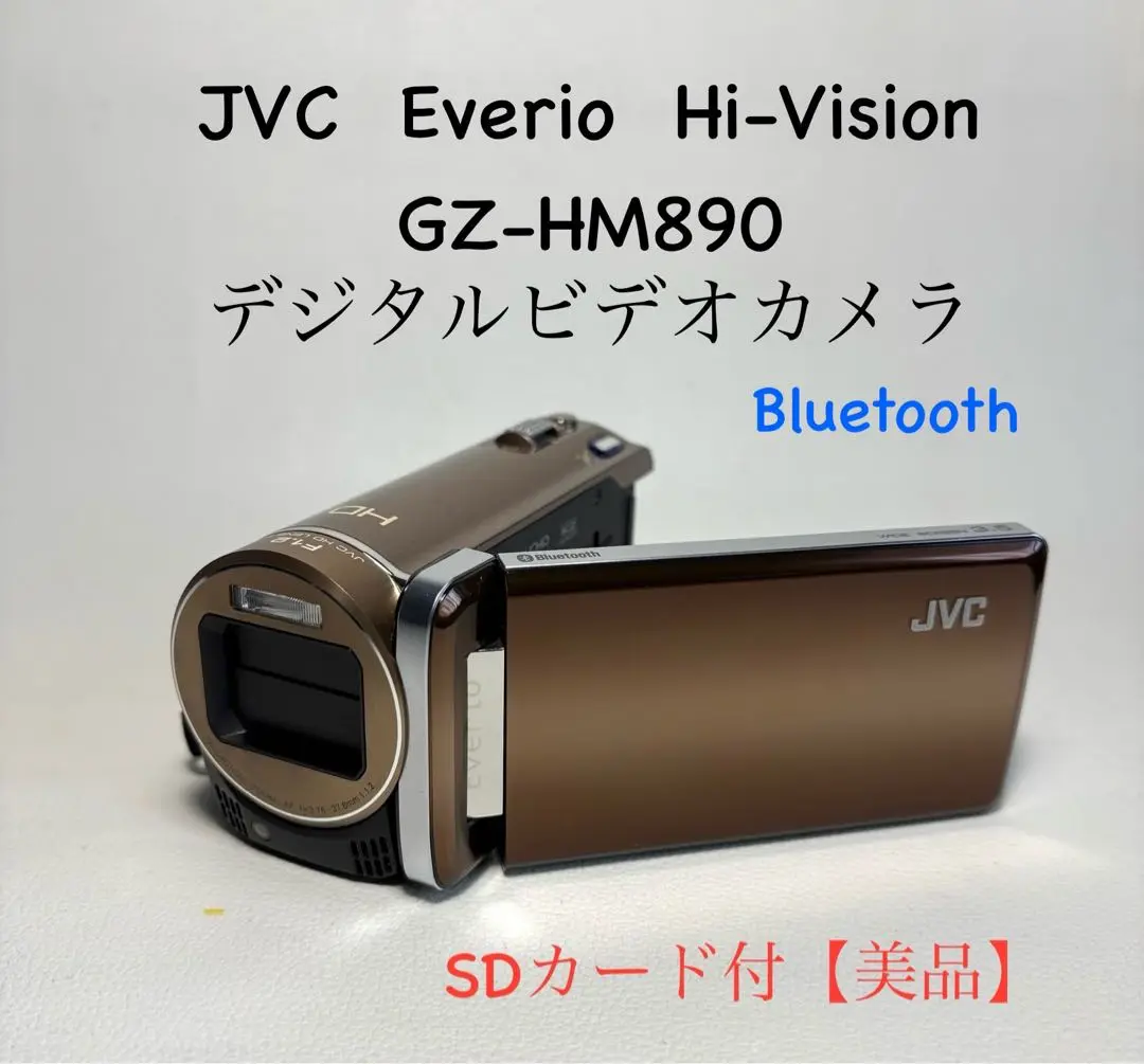 2025年最新】VICTOR デジタルカメラの人気アイテム - メルカリ