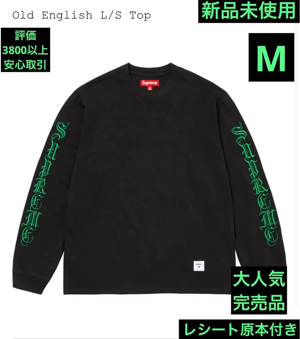 2025年最新】Supreme Old English L/S Top blackの人気アイテム