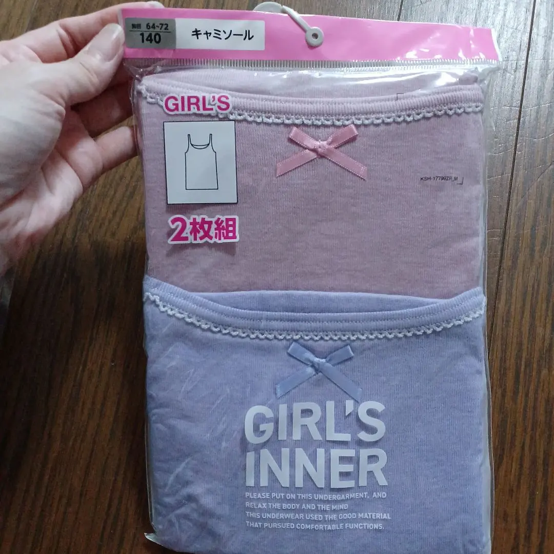 Thumbnail of ☆ Underwear