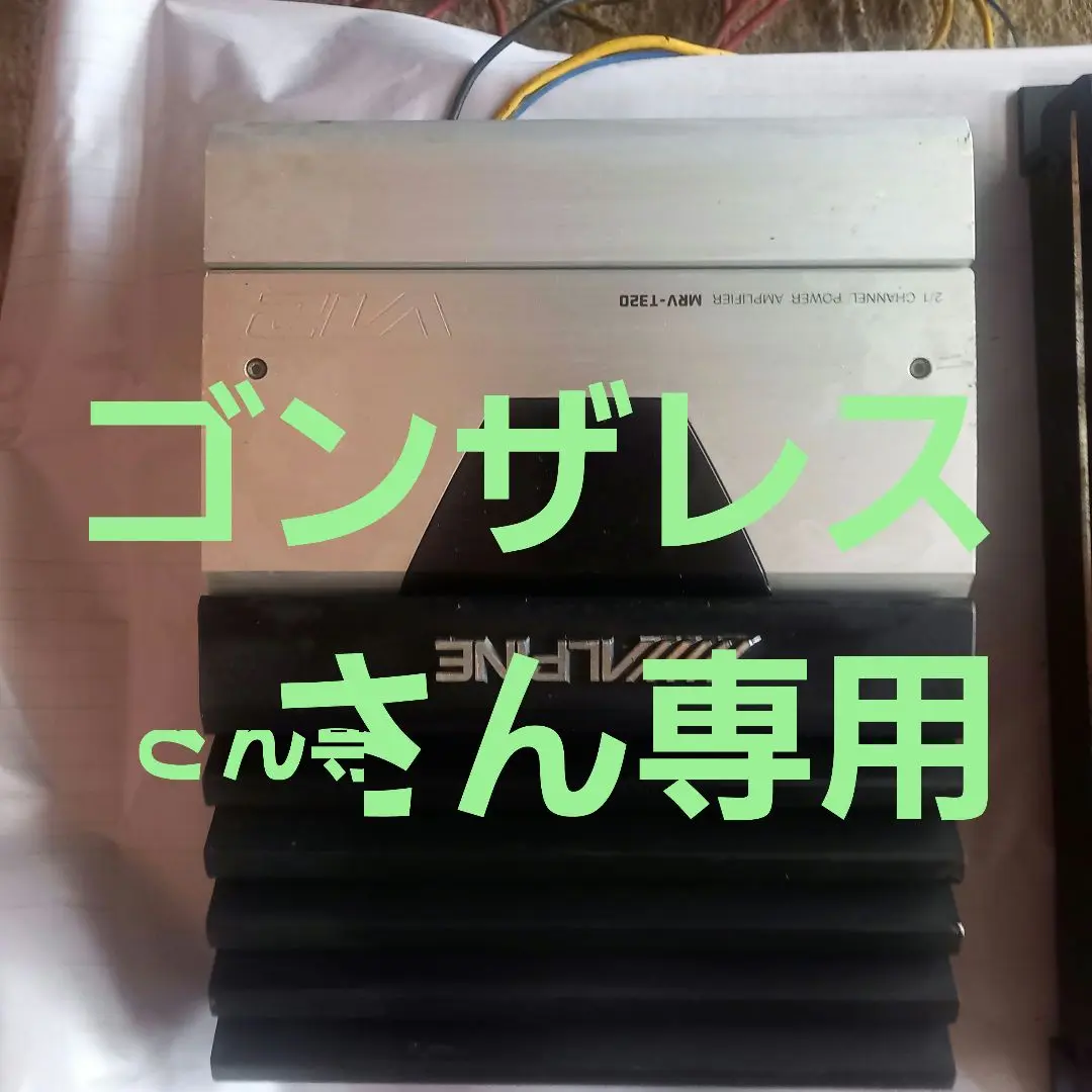 2025年最新】MRV-T320の人気アイテム - メルカリ