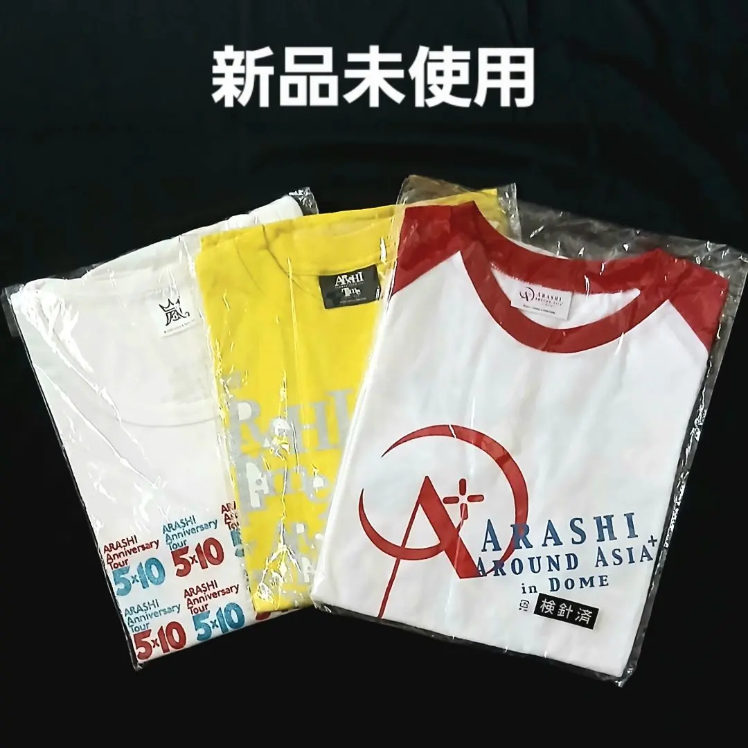 2025年最新】嵐 5×10 Tシャツの人気アイテム - メルカリ