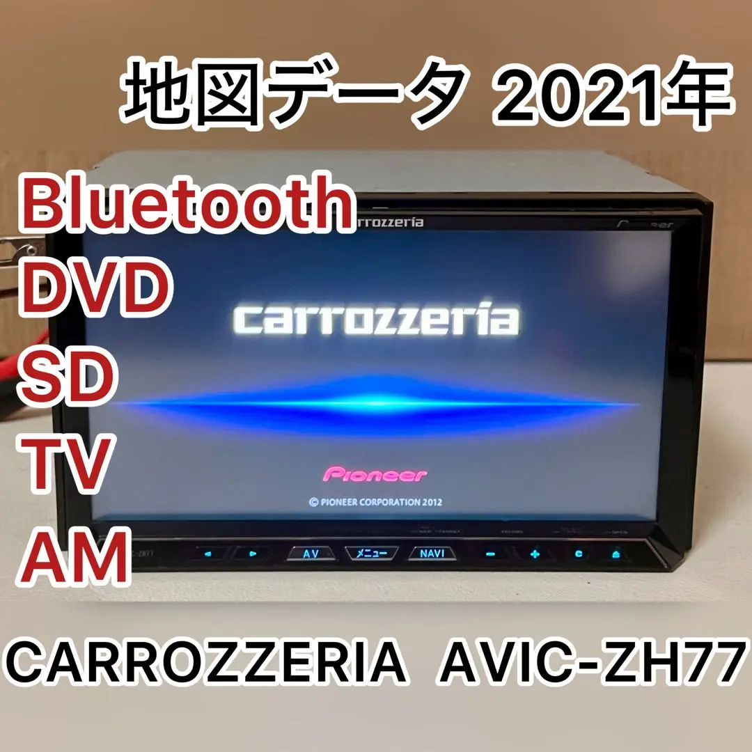 2025年最新】avic-zh77 2021の人気アイテム - メルカリ