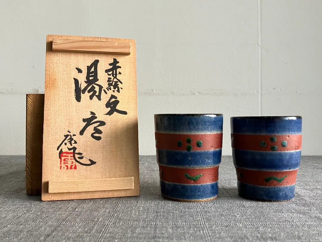 2025年最新】神楽の窯の人気アイテム - メルカリ