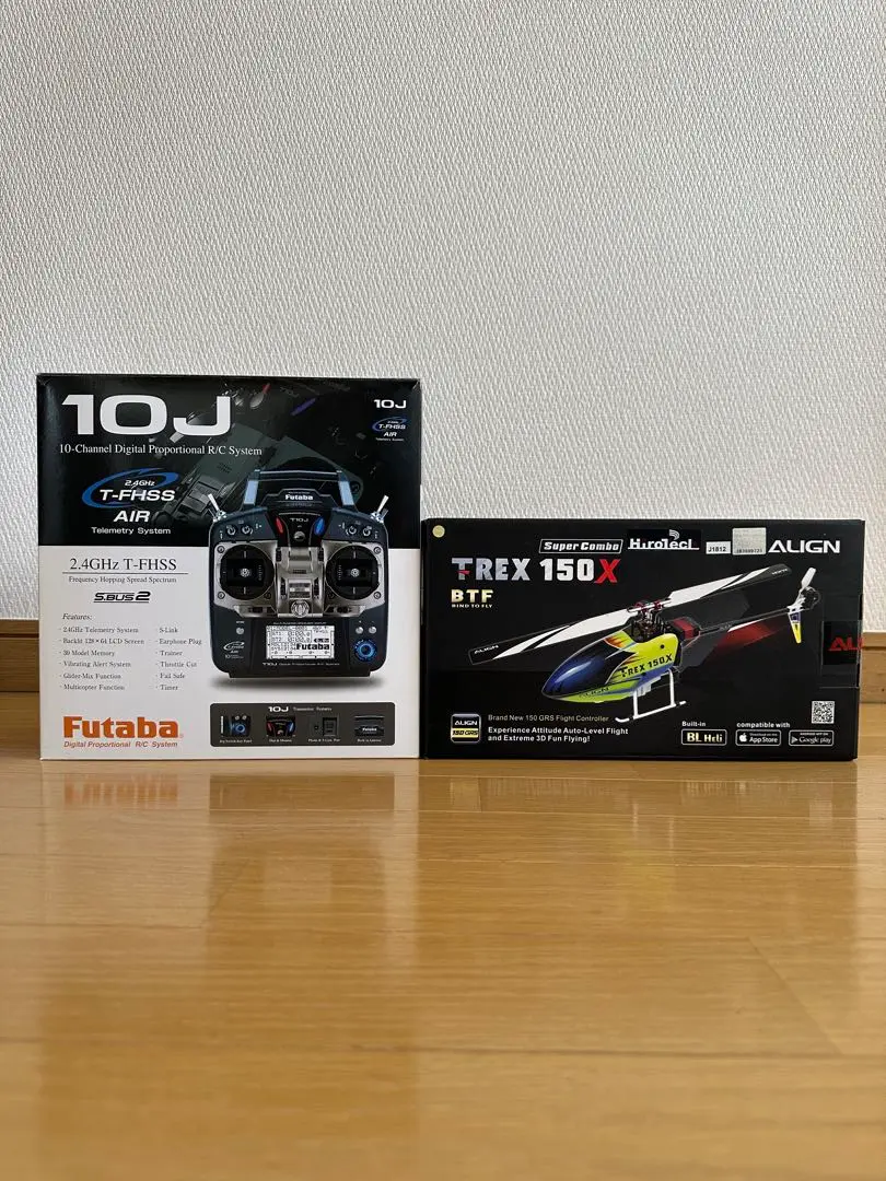 TREX 150Ｘのサーボエルロン用です２個セット150 TREX 150Xのサーボエルロン用です2個セット150