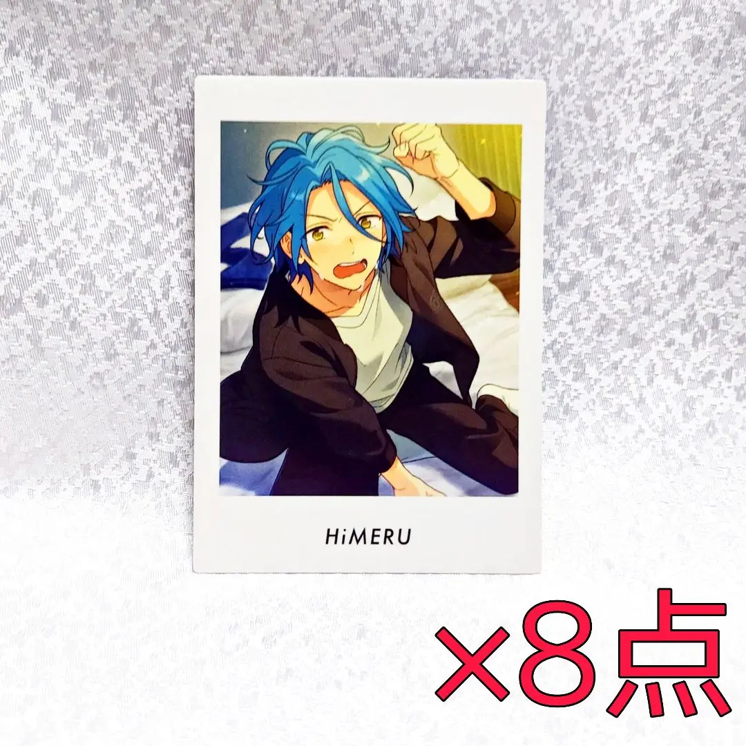 あんスタ ぱしゃっつ vol.4 private HiMERU 十条要 Amazon.co.jp: あんスタ ぱしゃっつ private HiMERU 十条 要