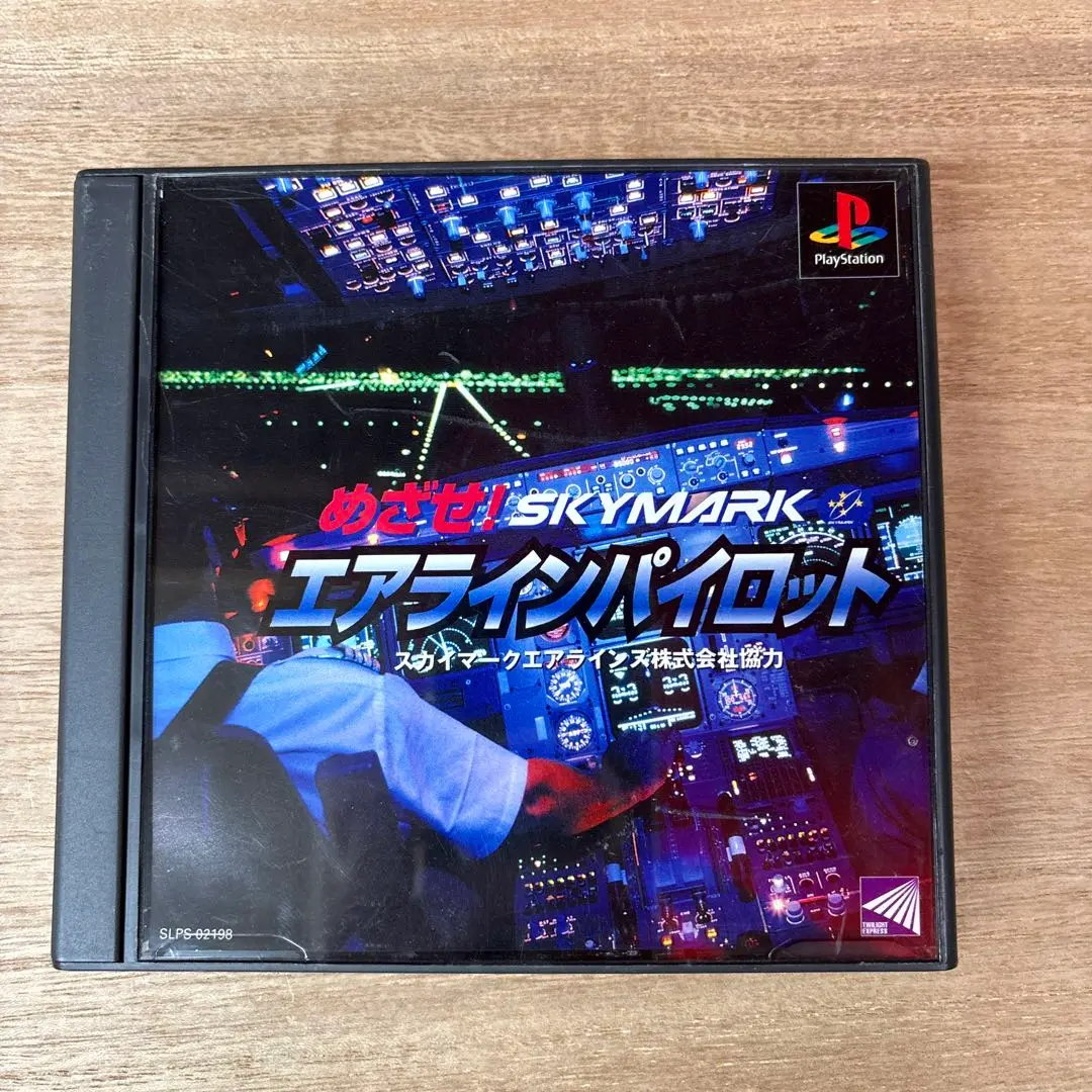 2025年最新】めざせ!エアラインパイロット(中古品)の人気