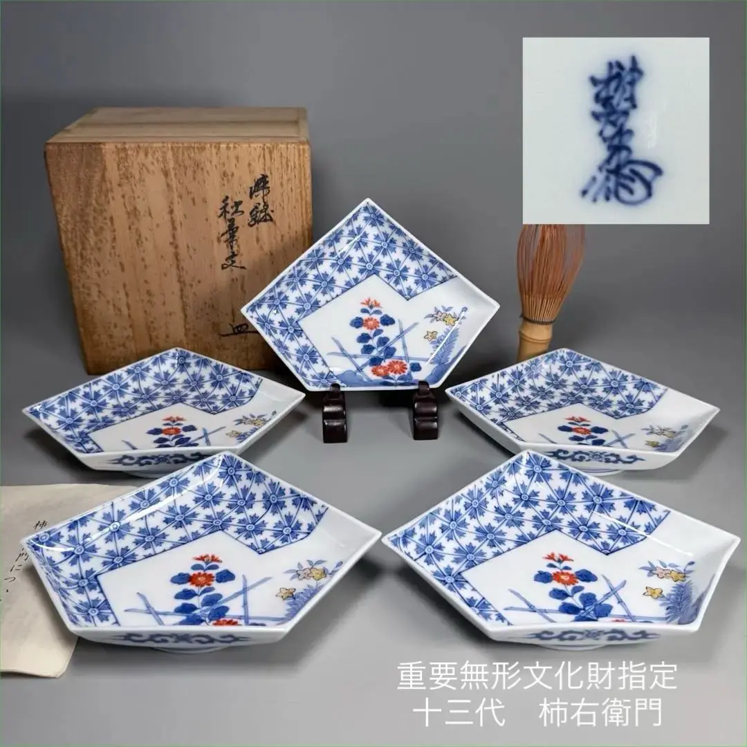 十三代 柿右衛門 菓子鉢 共箱 茶道具 本物保証 4716 Yahoo!オークション -「十三代柿右衛門」の落札相場・落札価格