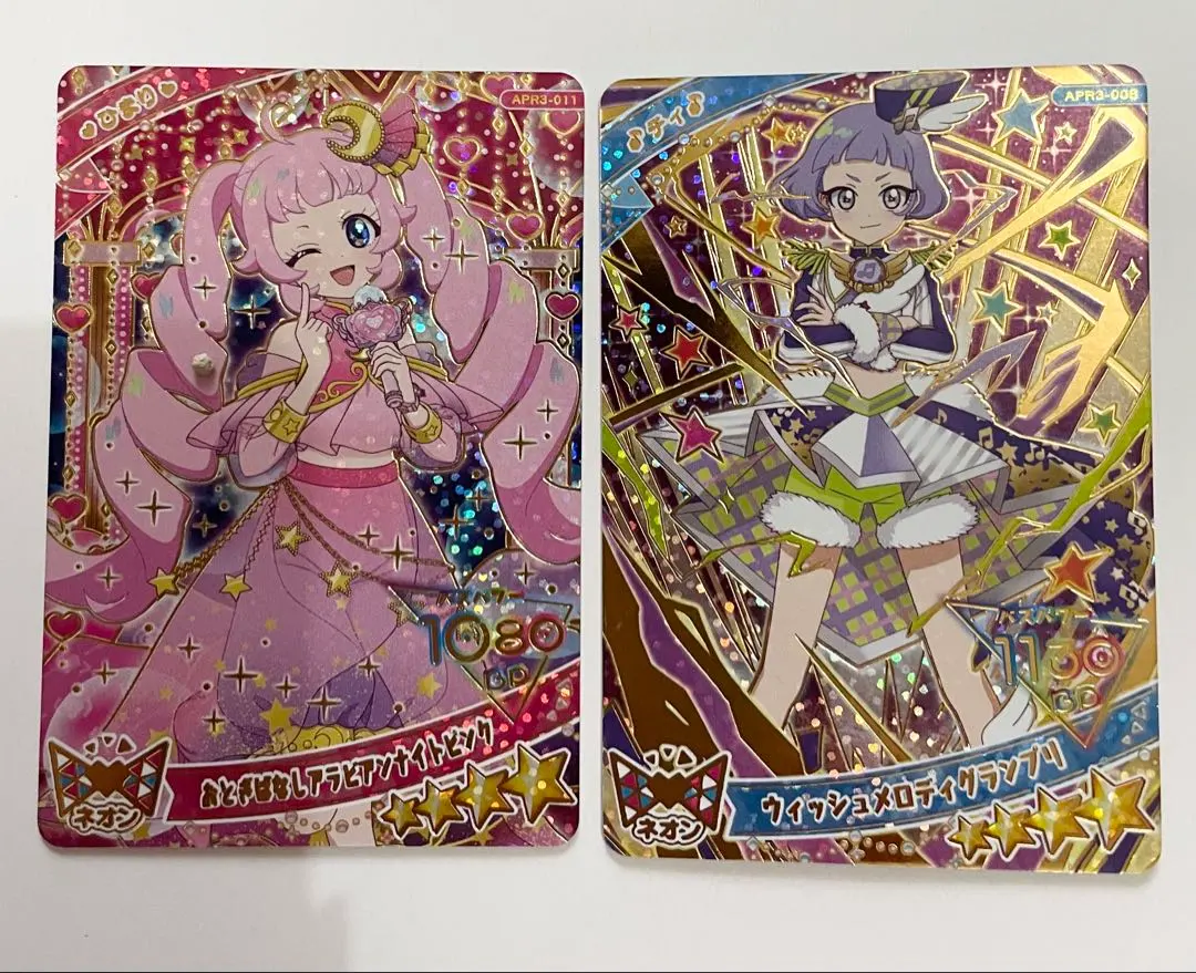 Thumbnail of Aipri Wish Melody Grand Prix Otogibanashi Arabian Night Pink