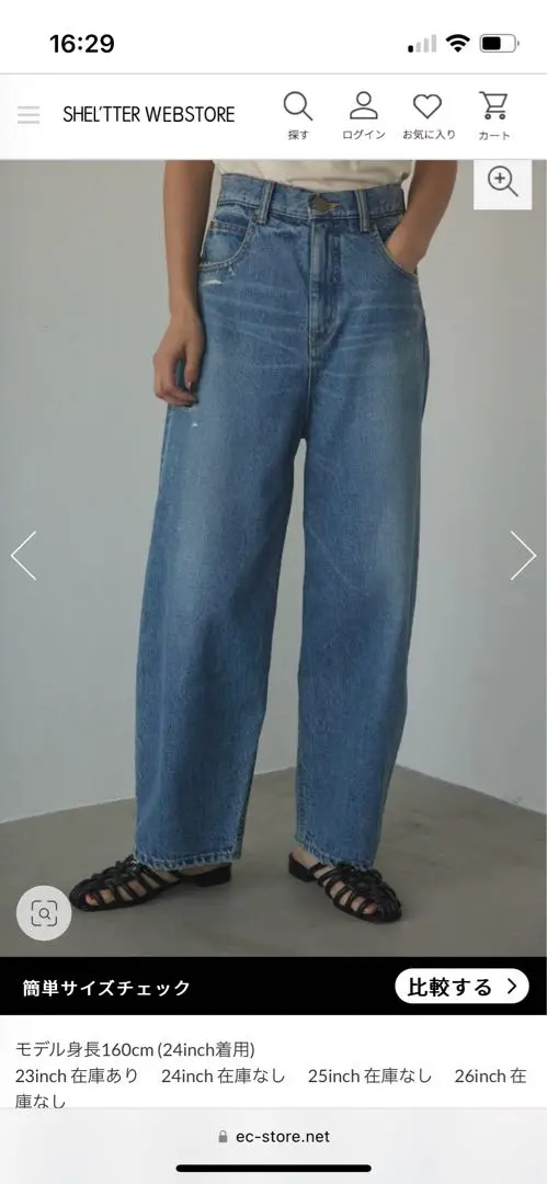 2025年最新】ブラックバイマウジー puna vintage denimの人気