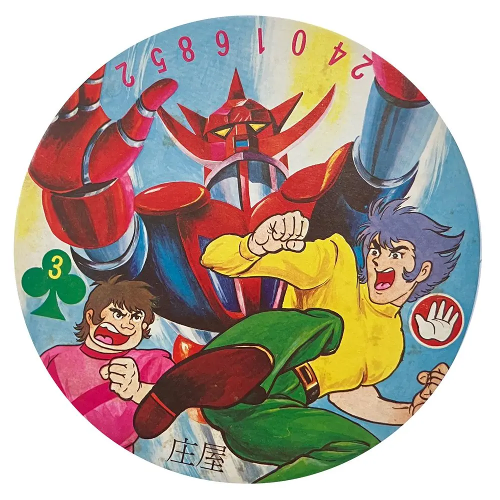 Thumbnail of Showa Retro Menko, 16cm Diameter