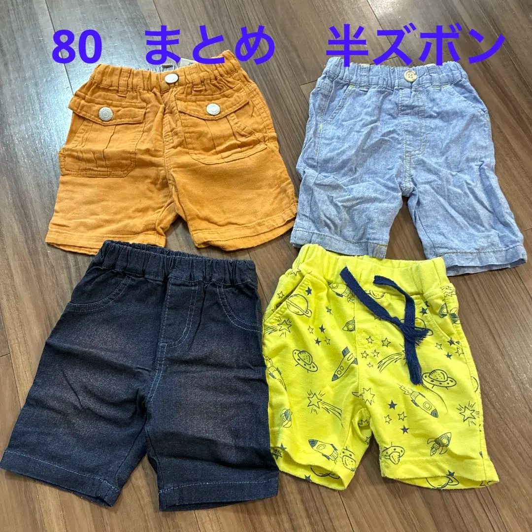 Thumbnail of Size 80 Shorts Bundle Set