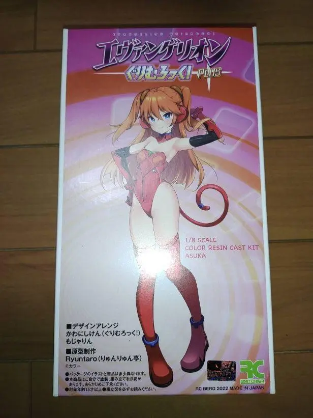 エヴァンゲリオンぐりむろっく！PLUS 1/8 Scale レジンキャスト