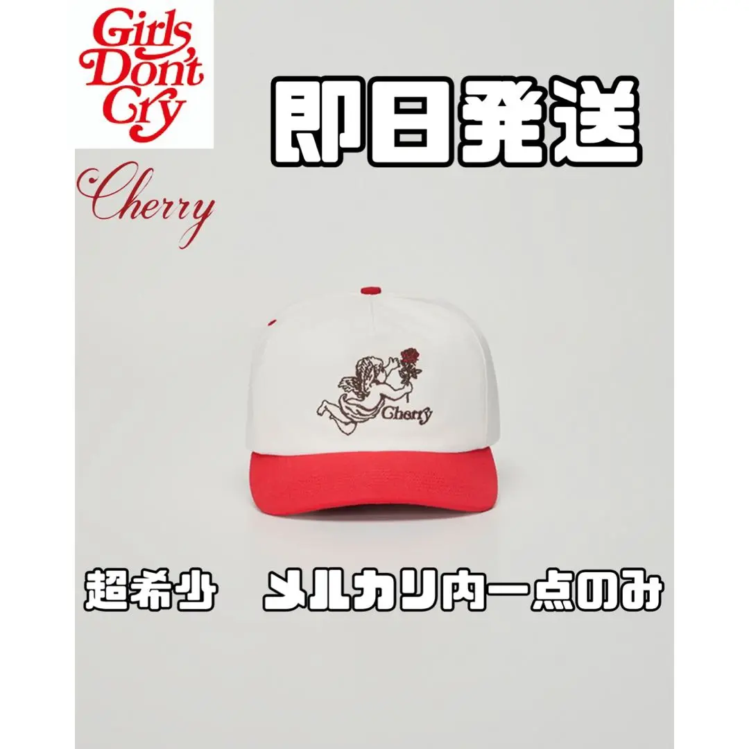 VERDY × PSG キャップ Girls Don’t Cry新品未使用 VERDY × PSG キャップ Girls Don't Cry新品未使用
