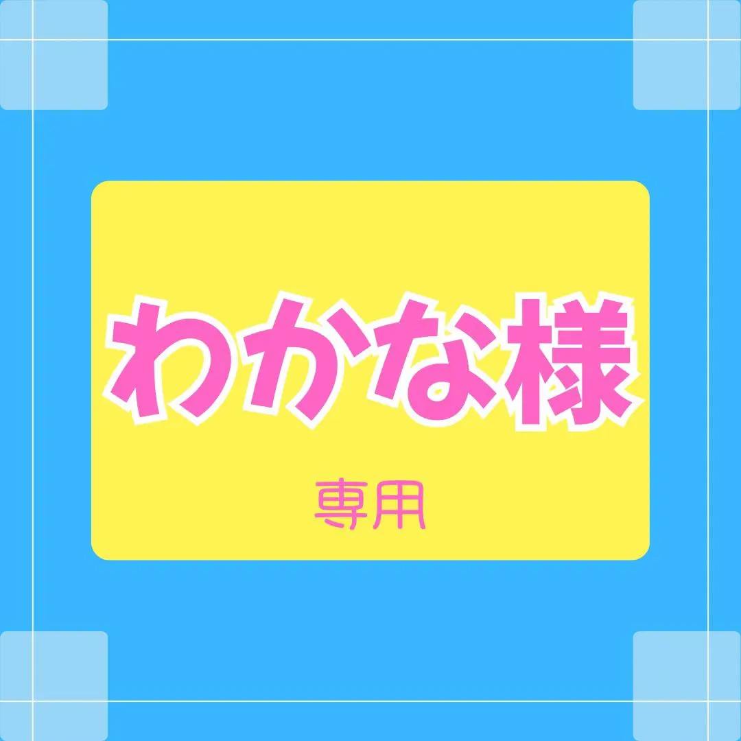 2025年最新】社会福祉主事の人気アイテム - メルカリ
