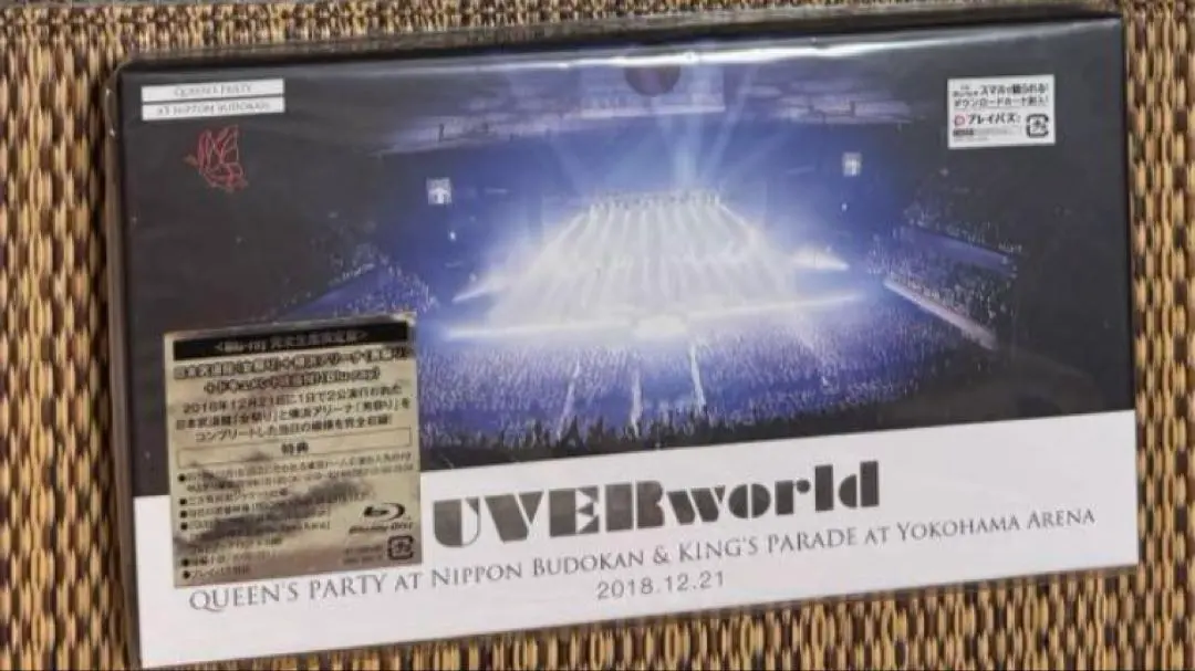 Thumbnail of 【Brand New, Unopened】UVERworld Complete Package