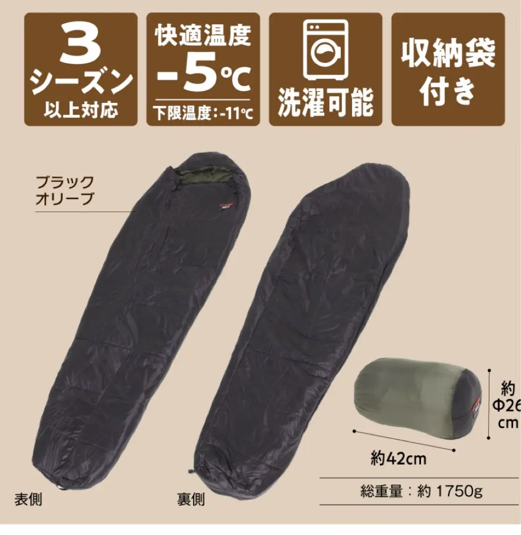 2025年最新】vision peaks 寝袋の人気アイテム - メルカリ