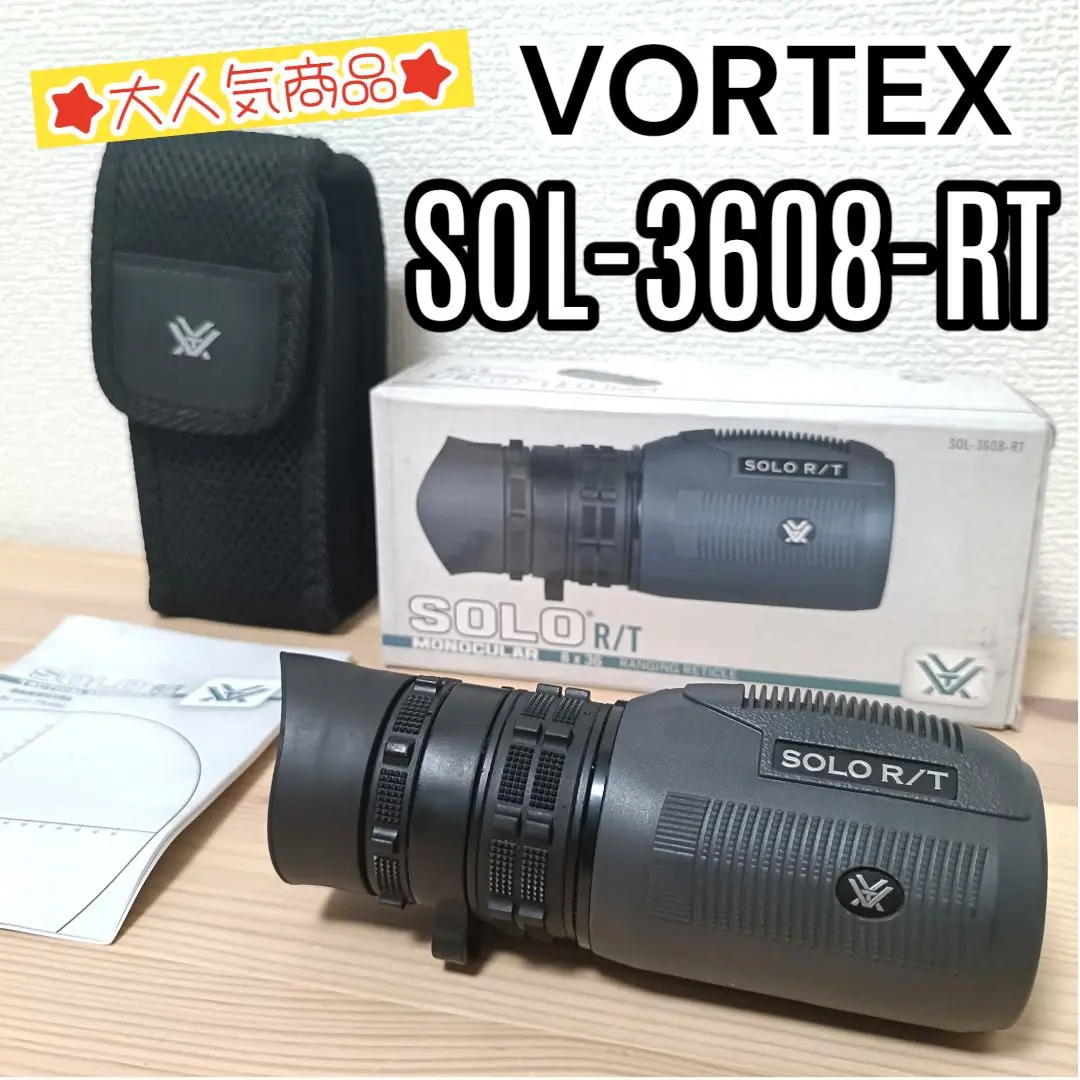 【正規品】VOLTEX Solo単眼鏡　8倍　レチクル入り VORTEX 単眼鏡 8倍36mm Solo 8x36