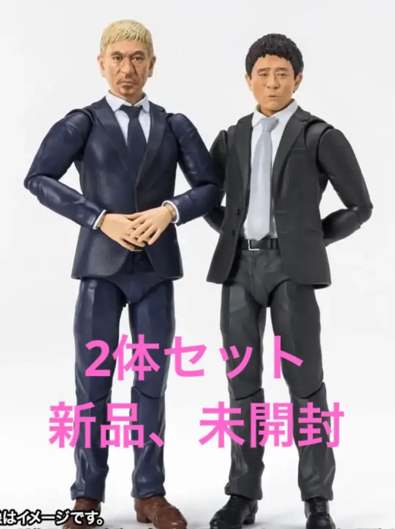 新品　S.H.Figuartsダウンダウン　松本　浜田2体セット S H Figuarts ダウンタウン 浜田雅功 松本人志 限定品 フィギュ
