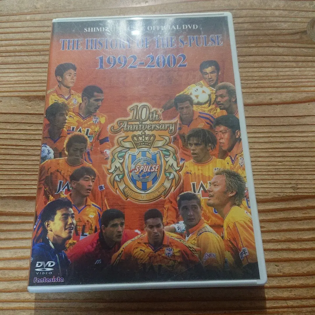 2025年最新】清水エスパルス dvdの人気アイテム - メルカリ
