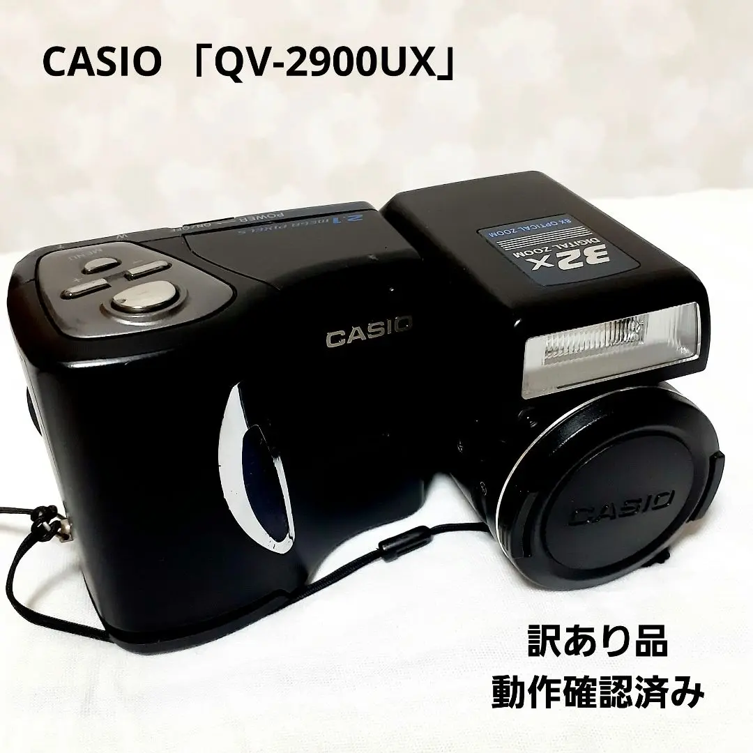 2025年最新】QV-2900UXの人気アイテム - メルカリ 2025年最新】QV-2900UXの人気アイテム - メルカリ