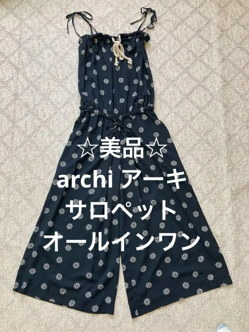 archi - archi オールインワンの通販 by budou's shop｜アーキ