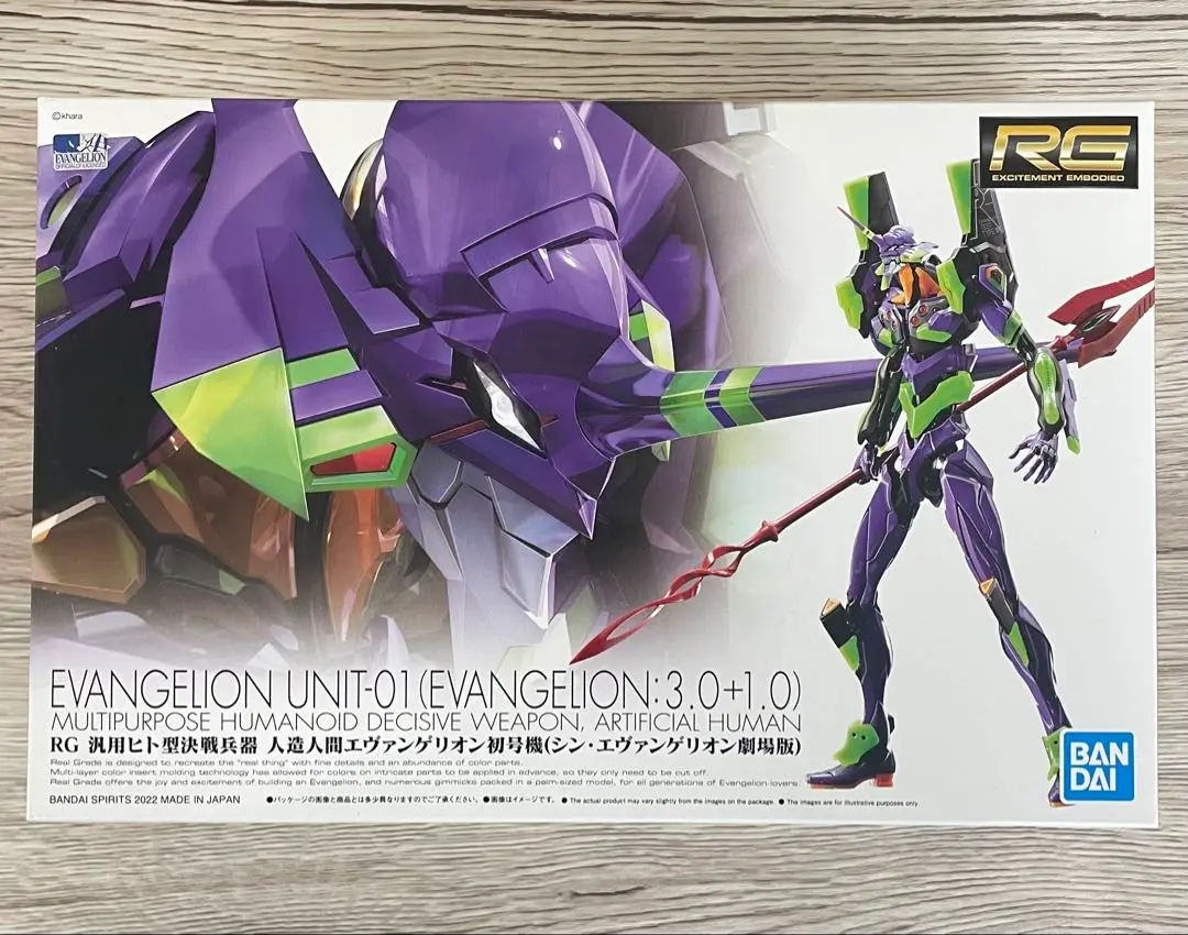 RG 汎用ヒト型決戦兵器 人造人間エヴァンゲリオン初号機