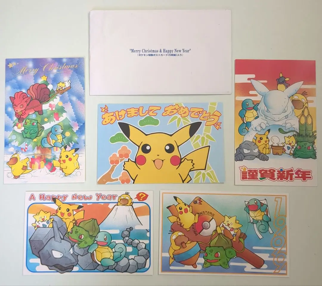 非売品】当時モノ ポケットモンスターX 幻のポケモン爆誕 ビック