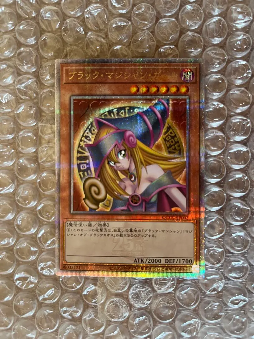 2025年最新】ブラック マジシャン ガール qccu-jp002の人気アイテム