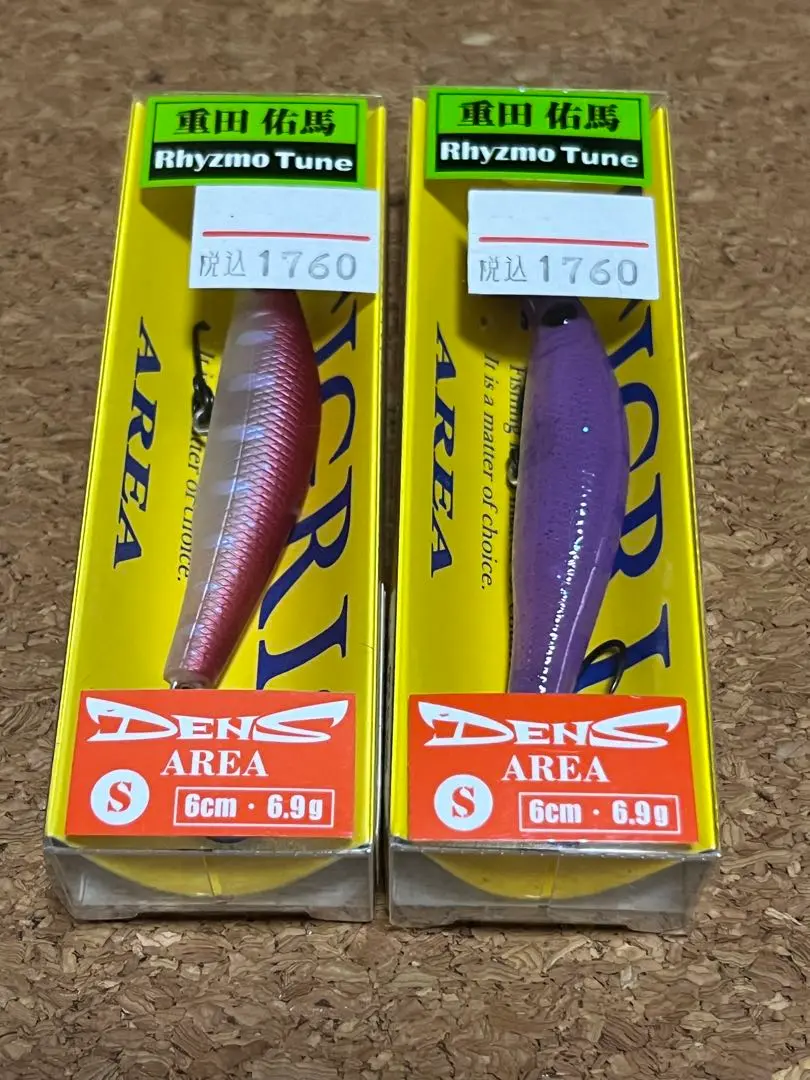 エリアミノーイング エリアミノーイング_Fish Hook