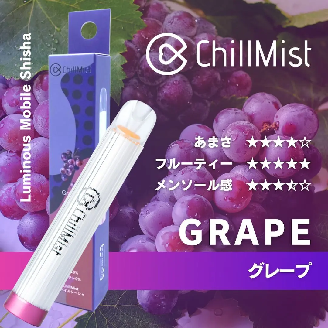 2025年最新】モバイルシーシャの人気アイテム - メルカリ