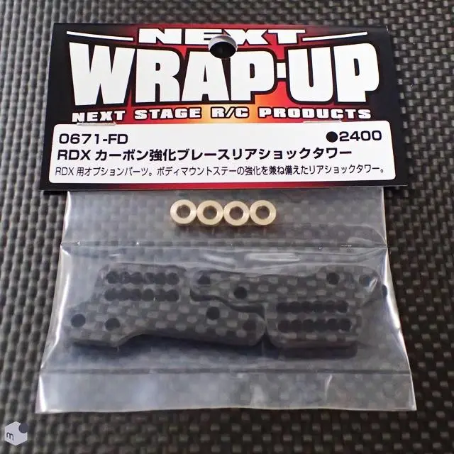 WRAP-UP Next ネルフフィスR リヤバルク中古品 WRAP-UP Next ネルフフィスR リヤバルク中古品 - メルカリ