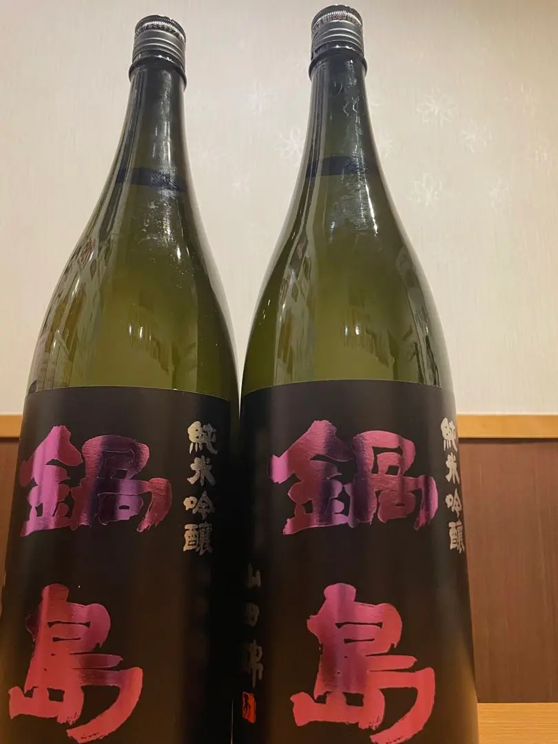 2025年最新】日本酒鍋島1800の人気アイテム - メルカリ