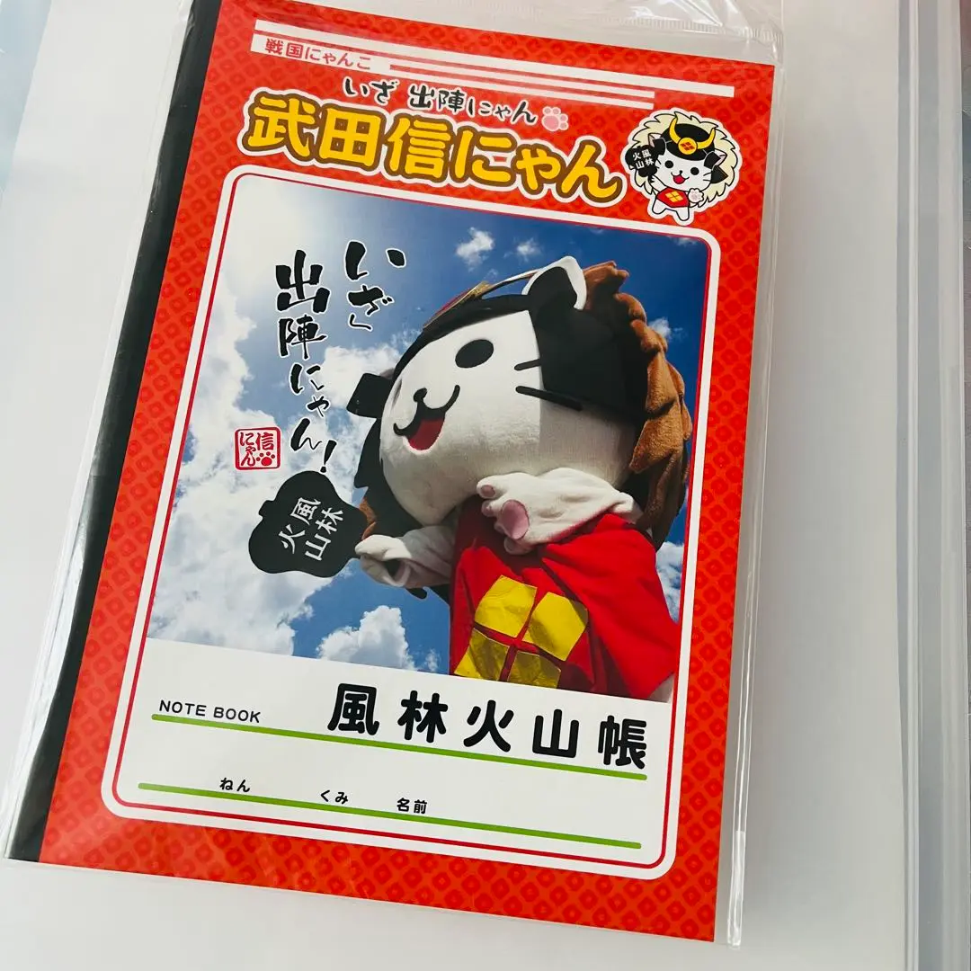 レア♡サンリオ♡キティ 山梨限定 武田信玄 缶入りメモ 2001年 山梨に関するご当地キティ一覧 | あすなろ舎