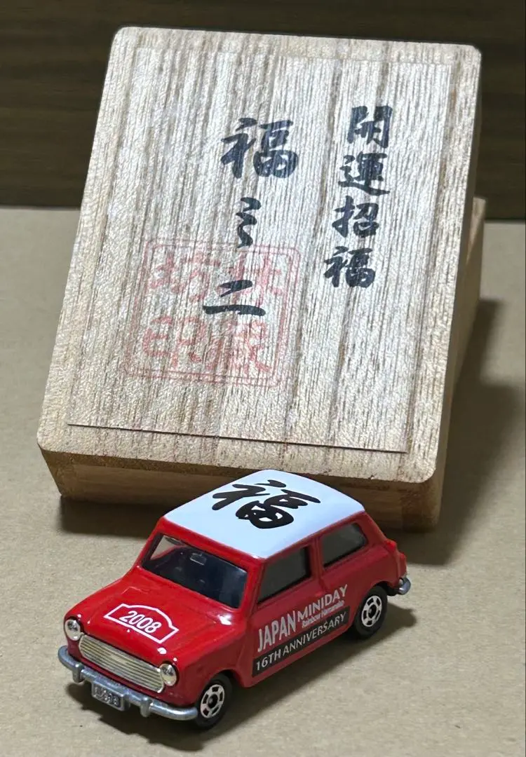 トミカ ミニクーパー 2006 japan miniday 14th トミカ ミニクーパー 2006 japan miniday 14th - メルカリ