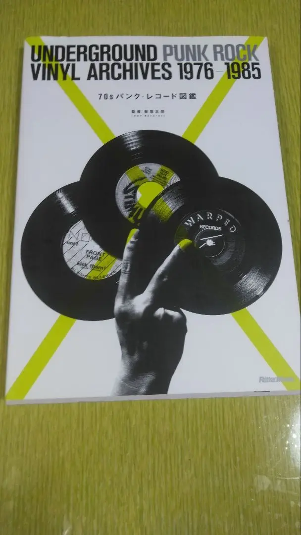 70sパンク・レコード図鑑 CD4枚セット 70s パンク・レコード図鑑 : UNDERGROUND PUNK ROCK VINYL