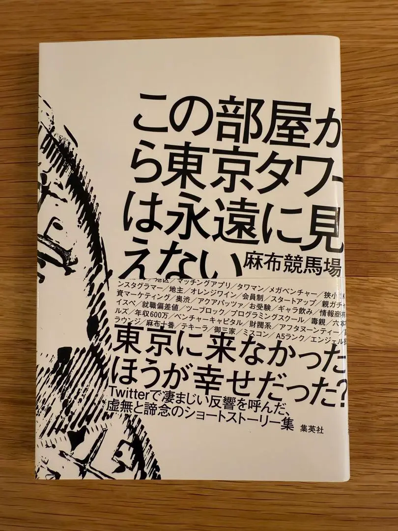 2025年最新】クリエイティブシンキング入門の人気アイテム
