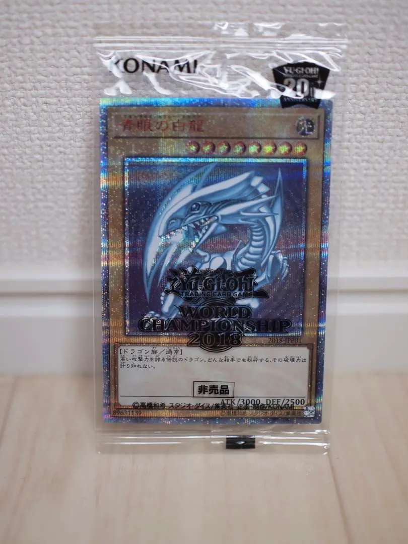 遊戯王　ワールドチャンピオンシップ2006 レリーフ4枚セット 2025年最新】遊戯王ワールドチャンピオンシップ2006セットの人気