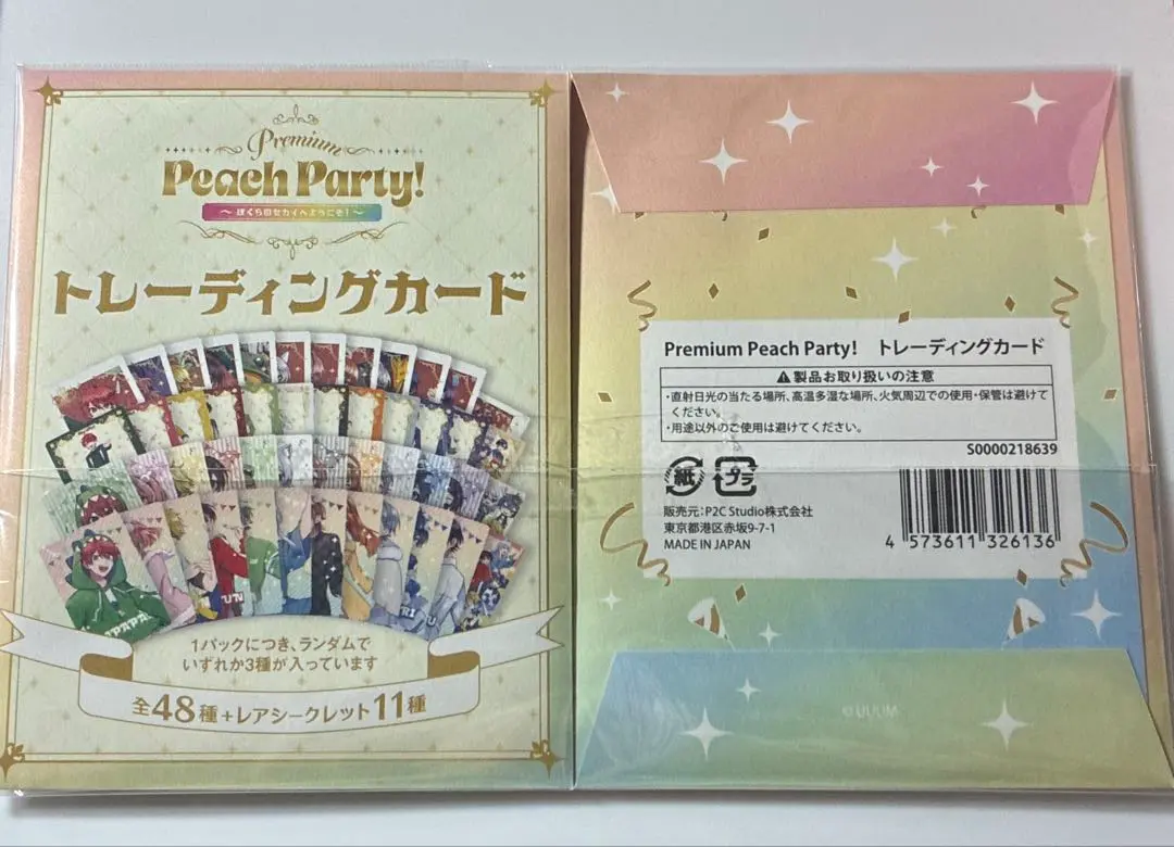 2025年最新】カラフルピーチ うり サインの人気アイテム - メルカリ
