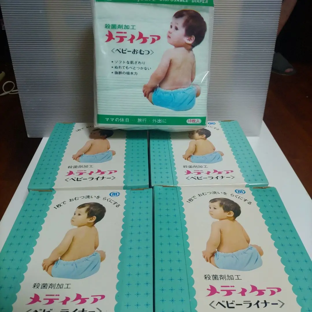 昭和のオムツ(試供品) 35個 昭和のオムツ(試供品) 35個