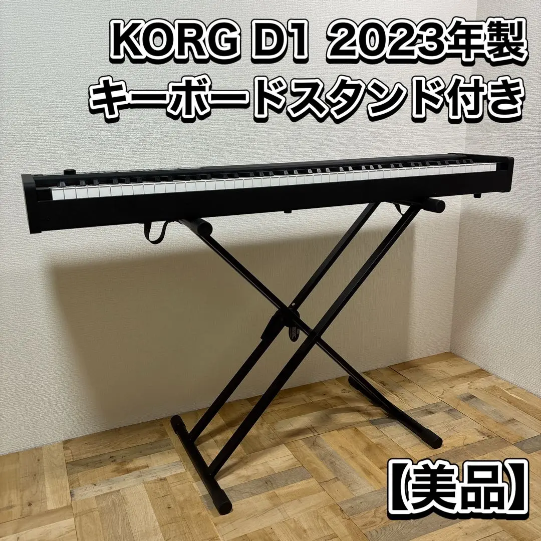 KORG D1 X型スタンド&椅子【ホワイト】保証有り 2025年最新】korg d1 スタンドの人気アイテム - メルカリ