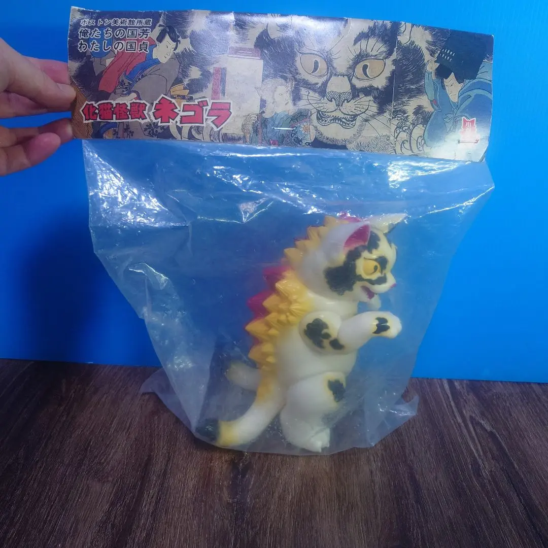 ソフビ　猛犬怪獣シバラ　大王シバラ　開封品　ネゴラ　フィギュア 小夏や 猛犬怪獣 シバラ チャシバ ver / ソフビ ネゴラ