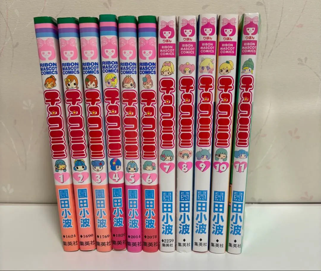 チョコミミ 1巻〜9巻、11巻 直筆サイン入り本あり Amazon.co.jp: チョコミミ 11 (りぼんマスコットコミックス