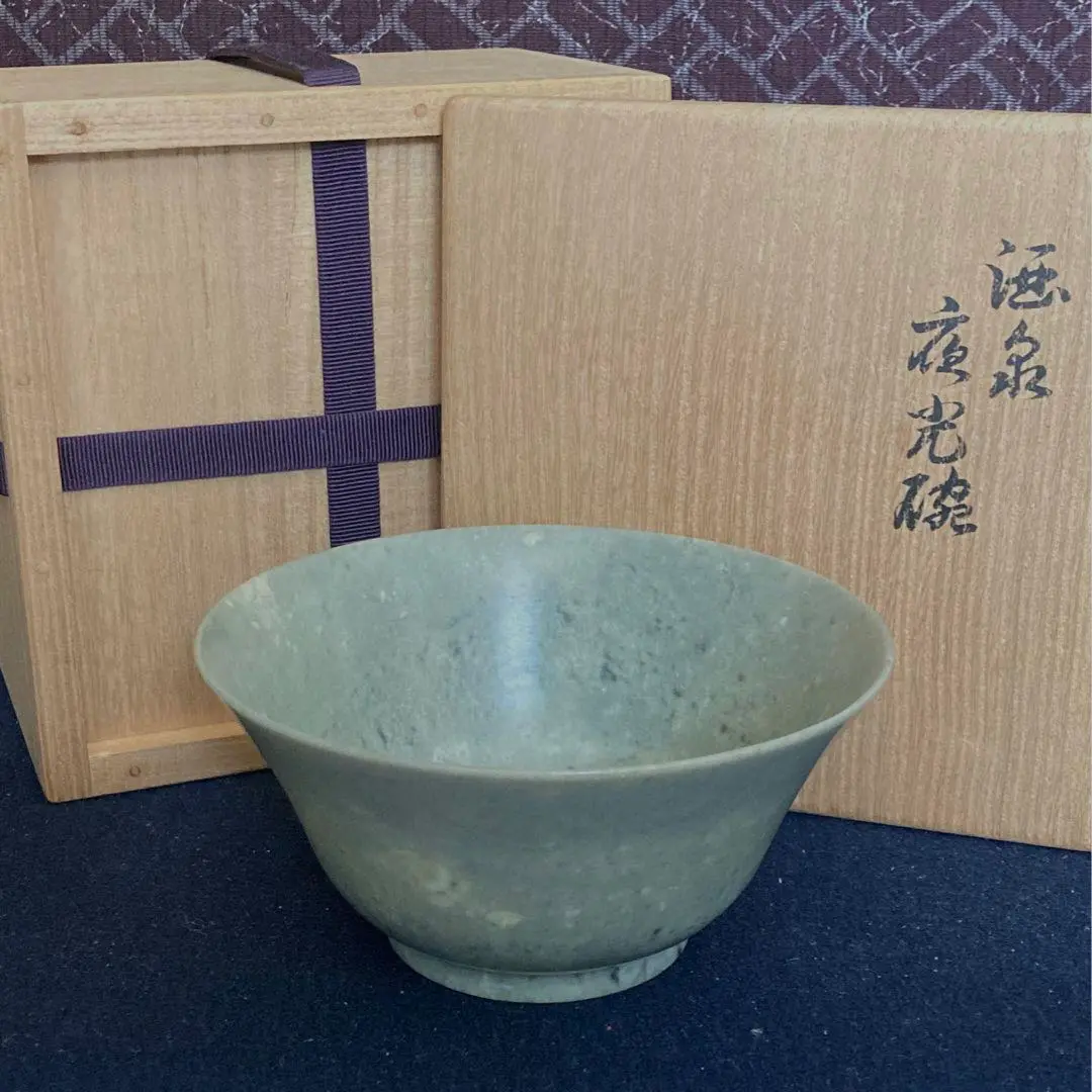 仁清写　京茶碗　大徳寺館長極 100 ％品質保証 仁清写 京茶碗 大徳寺館長極 工芸品 - 工芸品