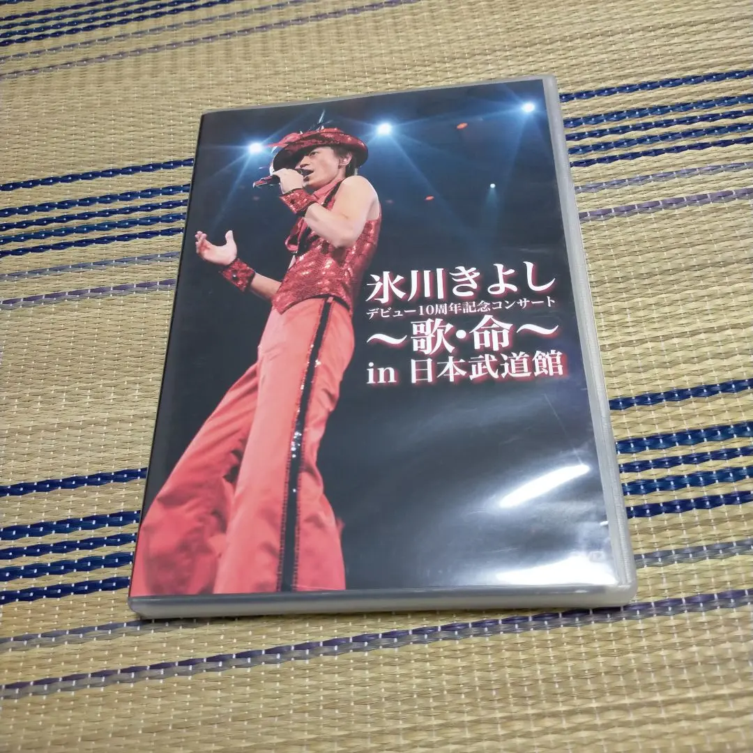 劇場版「氷川きよし / KIYOSHI HIKAWA+KIINA. 25th Anniversary