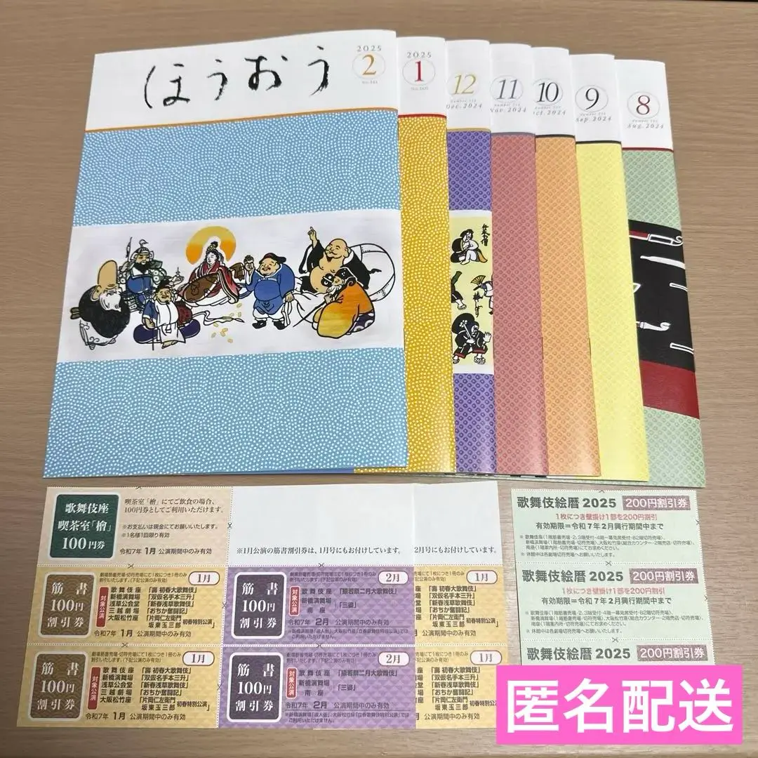 大正期、歌舞伎役者2代目市川左團次ポストカード、ブロマイド、収納用骨董アルバム 大正期、歌舞伎役者2代目市川左團次ポストカード、ブロマイド